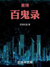 猫瓜梦游仙境