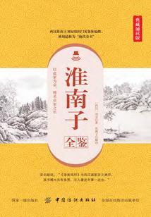 从火影开始克苏鲁进化