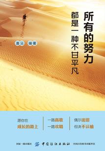 异星大族长