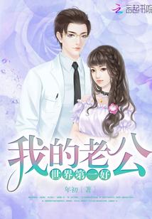 最后的时空黑客