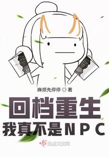 异世界的机械兵
