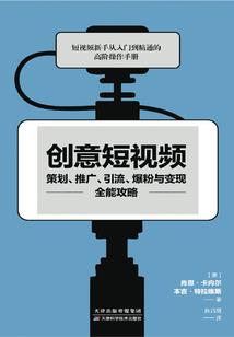 倾城妖