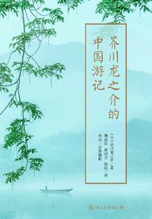 人类最强与魔王之子