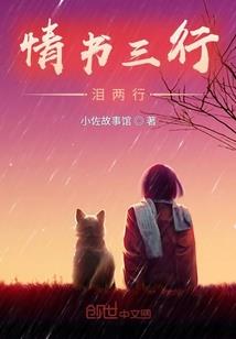 小妖精的世界历程之书