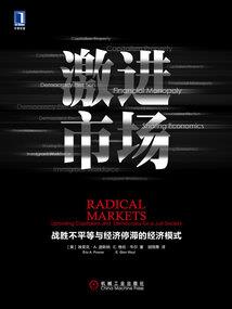 倾国废后很嚣张