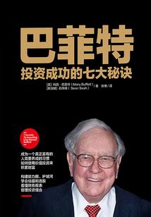 决战天狼