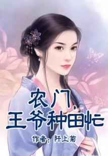 覆煞