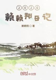 兵王征战世界