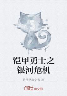 妖孽夫君我来了