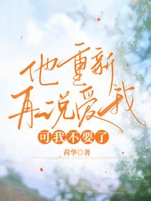血空笑然