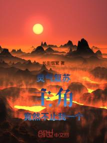妖魔鬼怪行