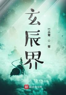 斗罗大陆之绝世巅峰