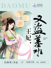 移魂追魂救魂