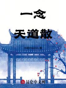 年华不悔