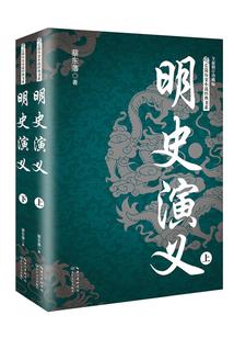 乱世古