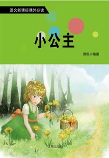 你我相伴的最后一年的那些事儿
