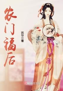 传承之医仙