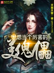 洛神之女