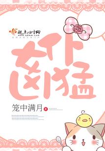 镜水过去的盛夏轮回