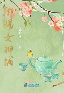 重生六零：麻辣小媳妇