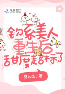 校草要夺我的青春