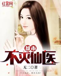诛噬天下