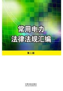 创神世纪元年