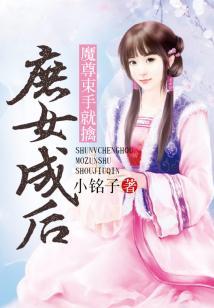 天逆传说