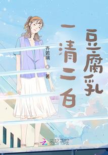 凤女朝凰