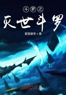 都市狂人陈六合