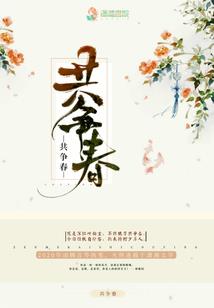 丧失危机来袭