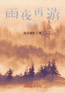 我是江湖人
