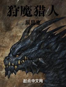 明清特勤组
