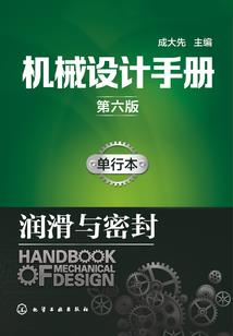科技修仙时代