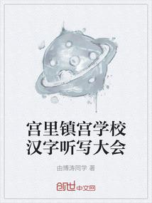玄黄之血