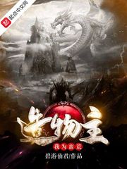来自起源的战歌