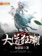 重生穿越之绝世天才