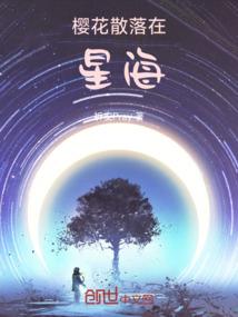 吹不散之凡花絮事