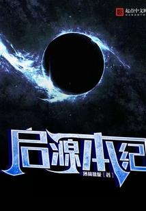 第二招发财之计