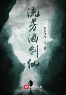 心无极