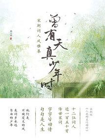 永幕