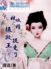 病名为我亲爱的哥哥