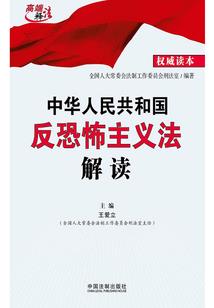 九州妖录：前世今生