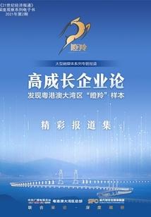 悲异者1命运
