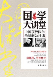 最强异端