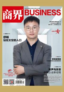 我在三国做山贼