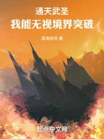九纹神帝