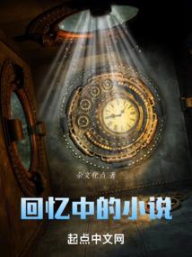 春夏秋冬我在等你