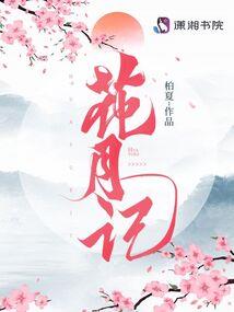 巨星奶爸从收租开始