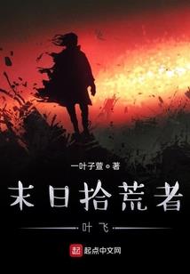 宋惠兰的苦肉计